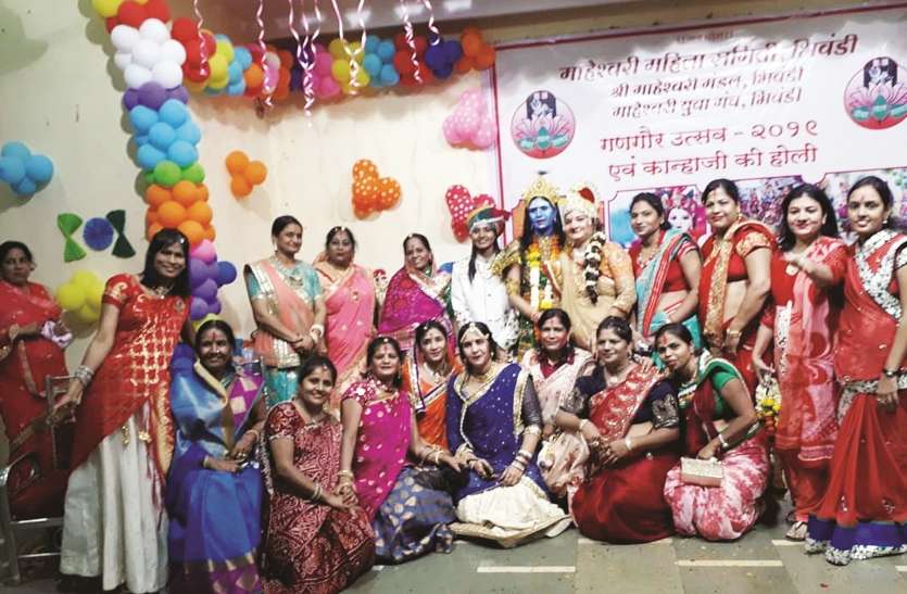Mumbai news माहेश्वरी समाज की महिलाओं ने किया गणगौर का सिंधारा
