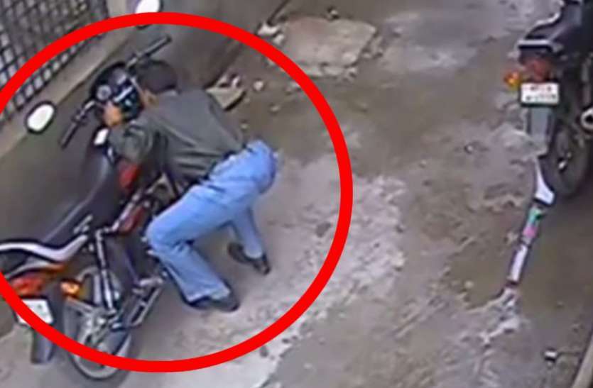 bike theft gang active in udaipur उदयपुर में बाइक चोर गैंग सक्रिय, पैरों की ताकत से तोड़ते हैं हैंडल का लॉक