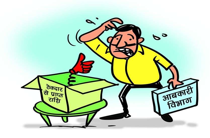 jalore#excise#aabkari ठेकेदारों की दगाबाजी में आबकारी बंदोबस्त को लगा झटका