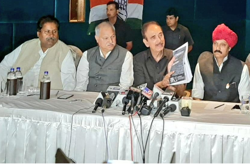 azad जम्मू-कश्मीर में कांग्रेस का घोषणा पत्र जारी करते हुए बोले आजाद - 70 साल से है धारा 370, आगे भी रहेगी