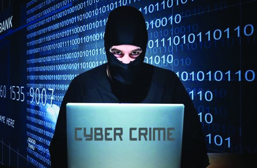 cyber crime खाता ही खाली नहीं कर रहे, बल्कि कर्जदार भी बना रहे साइबर ठग