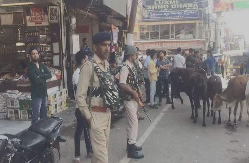 alert ALERT!...नवरात्रि से पहले वैष्णो देवी के आधार शिविर कटरा के पास दिखे संदिग्ध, हाई अलर्ट घोषित