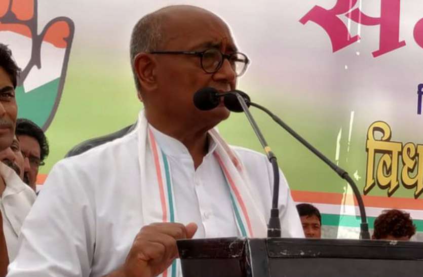 Digvijay दिग्विजय ने कहा- उन वोटरों पर ध्यान दो जिसने मेरा कार्यकाल नहीं देखा, मेरे नहीं पार्टी के नाम पर मांगो वोट