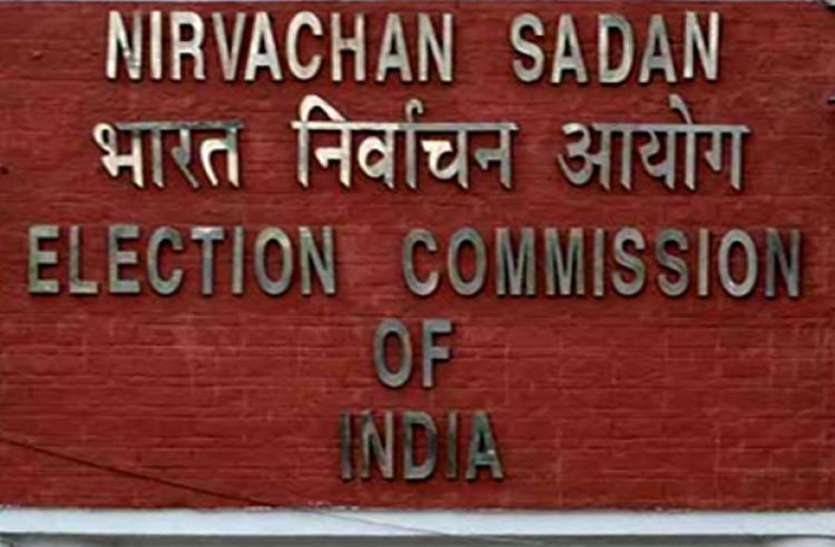 election commi Election2019: कांग्रेस में खींचतान, भाजपा में घमासान, अब तक तय नहीं उम्मीदवार