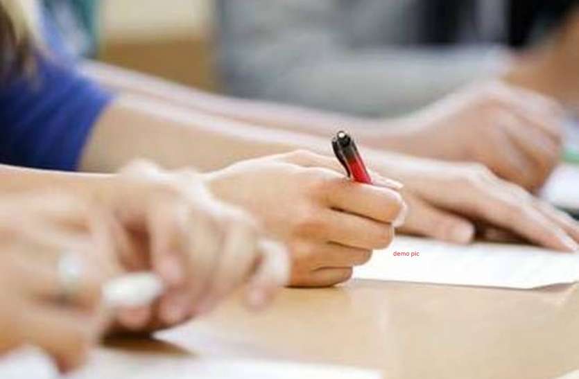 Fifth board examination today पांचवीं बोर्ड परीक्षा आज से : अंकों के फेर में उलझा बचपन