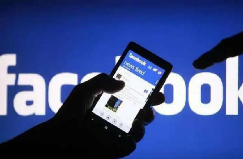 facebook महाराष्ट्र: अज्ञात व्यक्ति ने बीजेपी विधायक का बनाया फर्जी फेसबुक अकाउंट, शिकायत दर्ज