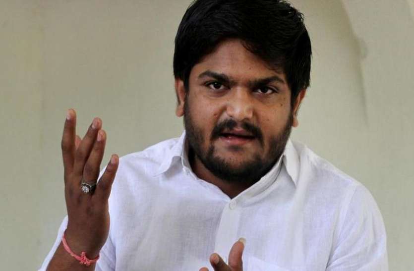 hardik patel हार्दिक पटेल के चुनाव लड़ने की उम्मीदों पर फिरा पानी