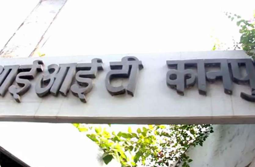 IIT kanpur शराब बांटकर चुनाव जीतने वाले नेताओं पर लगा आजीवन प्रतिबंध