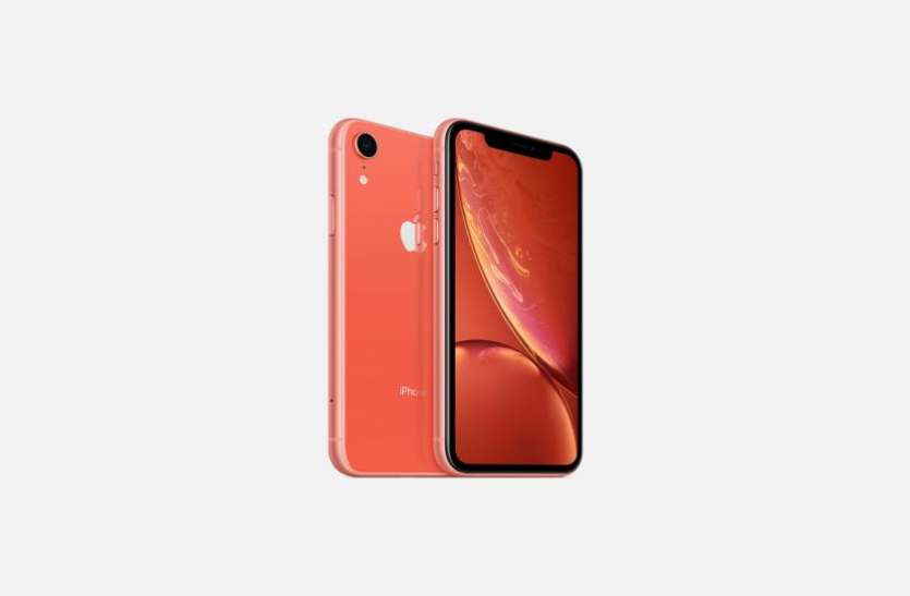 iphone iPhone XR की कीमत में हुई भारी कटौती, जानें ऑफर