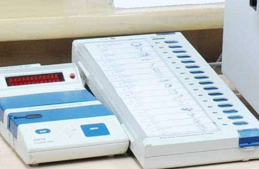 Lok Sabha CG 2019 इन सीटों पर वोटिंग के लिए मिलेगा एक घंटे का अधिक समय, निर्वाचन आयोग ने जारी किया नोटिफिकेशन
