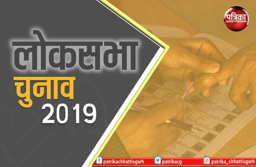 Presiding Officer, Suspended, Election, Assembly 2019, Lok Sabha 2019, Action सात पीठासीन अधिकारी निलंबित