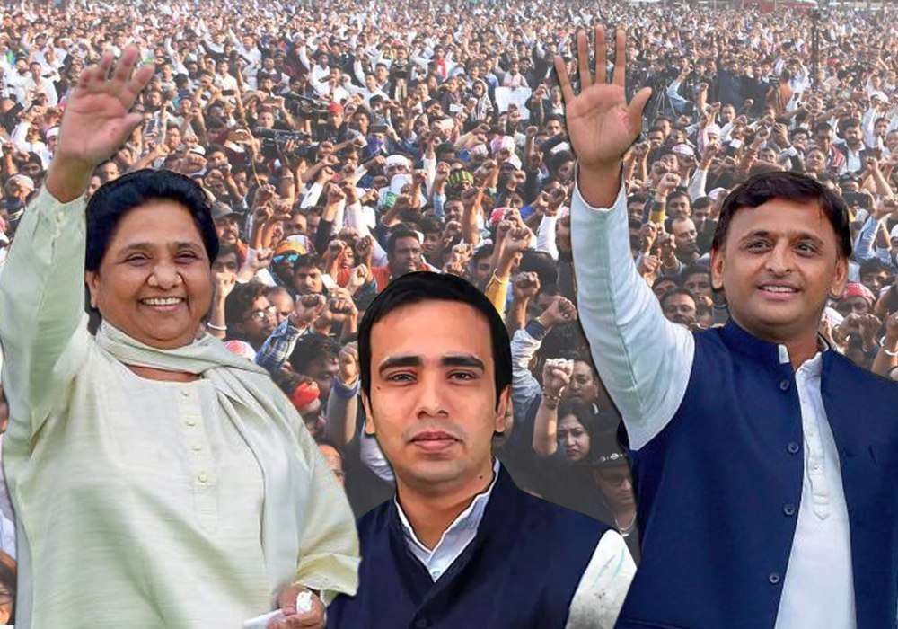akhilesh mayawati