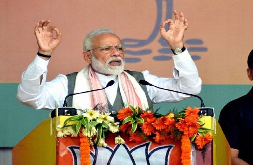 moradabad पीएम मोदी की जनसभा के 24 घंटे पहले एजेंसियों ने ट्रायल को उतारा हैलीकॉप्टर