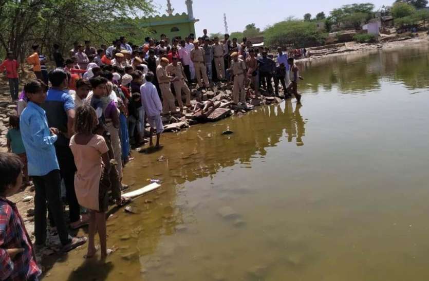 karauli तालाब में मिला लापता बालक का शव