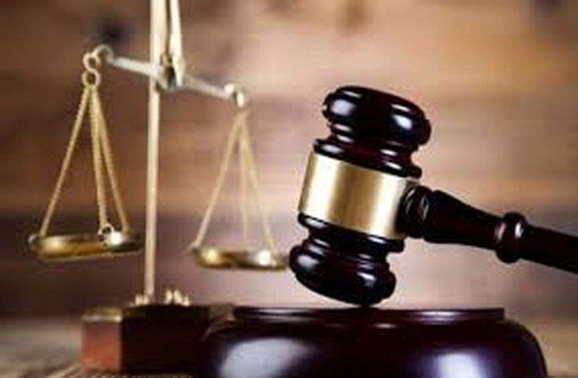 patrika राजीनामा करने की बात को लेकर मारपीट करने वाले चार आरोपियों को सजा