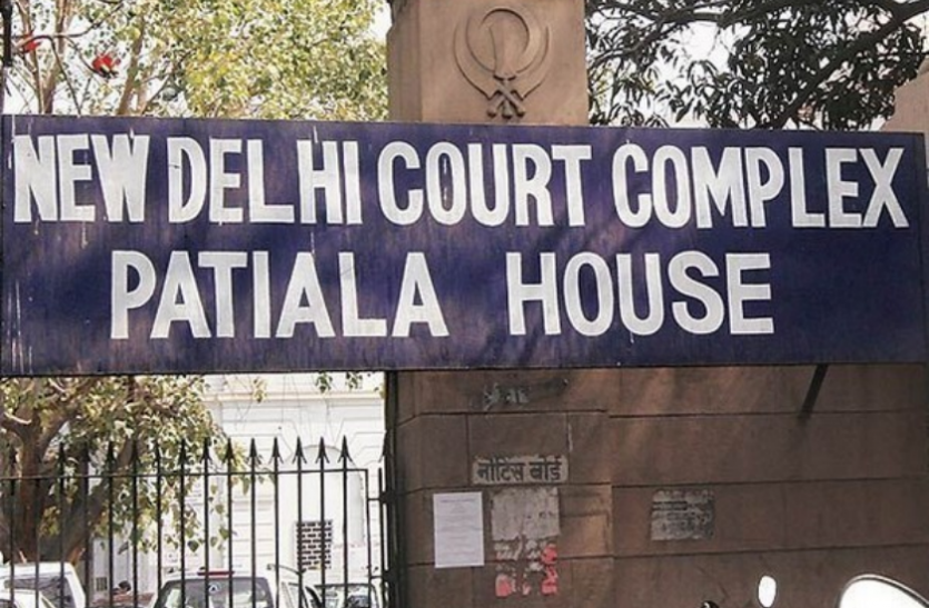 patiala house court अगस्ता वेस्टलैंड मामला: ED ने कोर्ट में दाखिल की सप्लीमेंट्री चार्जशीट, मिशेल के साथ इन्हें बनाया आरोपी