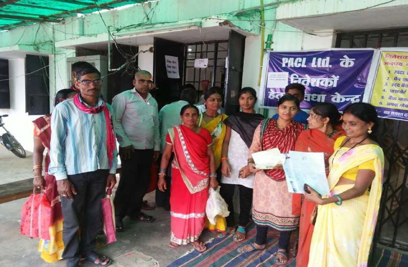 customers चिटफंड कंपनी PCL से पैसे वापस लेने में छूटे लोगों के पसीने, डाउन सर्वर से बढ़ी परेशानी