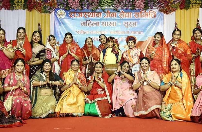 patrika रंगीला राजस्थान आयोजित