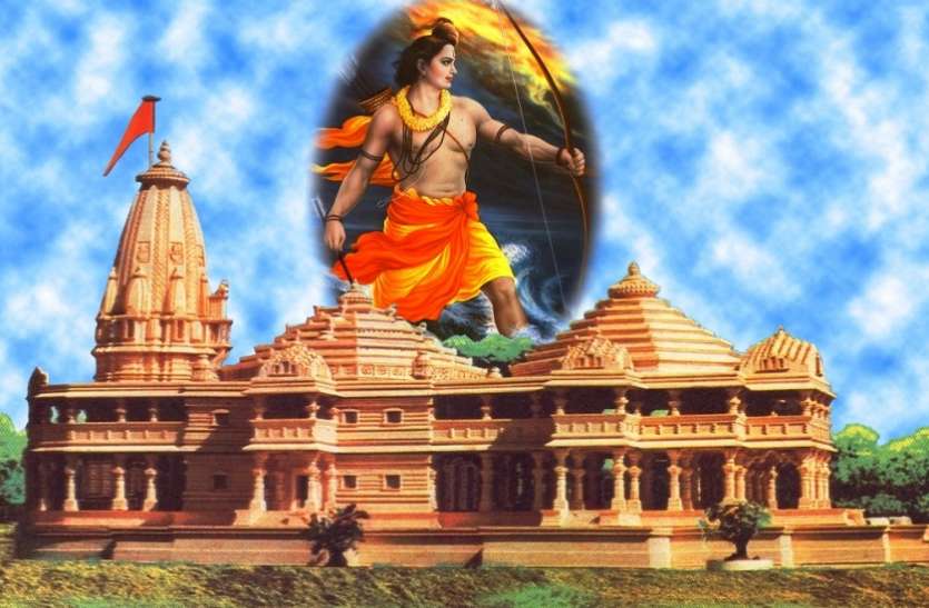 ram mandir श्री राम मंदिर निर्माण के लिए विहिप का बड़ा निर्णय,सवा लाख स्थानों पर एक साथ शुरू होगा अभियान