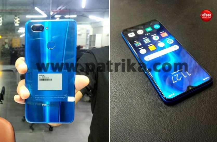 realme Realme U1 का नया वेरिएंट भारत में हुआ लॉन्च, जानें कीमत