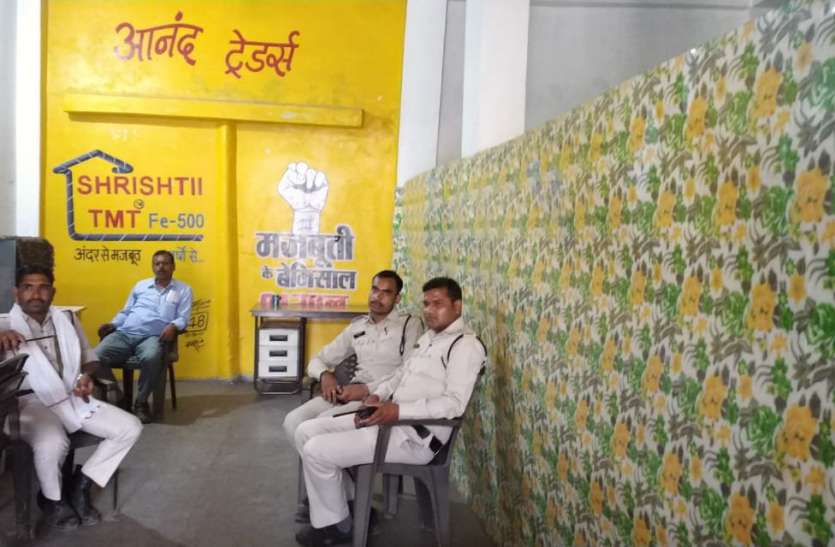 sidhi news शहर के आनंद ट्रेडर्स में आयकर विभाग की दविश, दिन भर खंगाले गए दस्तावेज