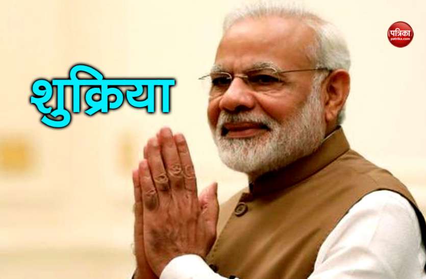 PM modi thanked जायेद मेडल से सम्मानित होने पर पीएम नरेंद्र मोदी ने जताया आभार, ट्विटर पोस्ट में किया शुक्रिया