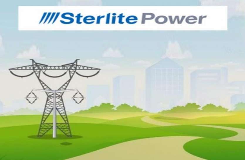Sterlite Power पावर ट्रांसमिशन कंपनी स्टरलाइट ने लॉन्च किए तीन नए उप्ताद, कंपनी ने कहा - स्मार्ट सिटी बनाने में मिलेगा योगदान