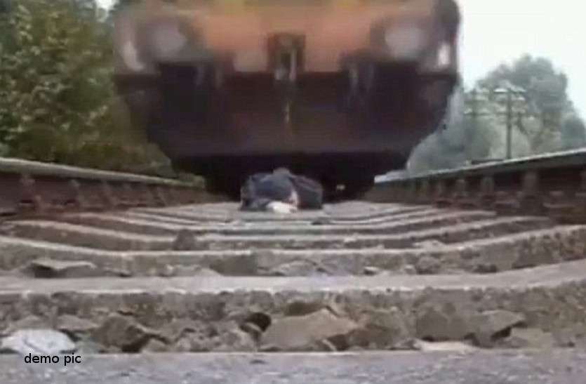 suicide in hanumangarh उपस्थिति कम होने से परेशान छात्रा ने ट्रेन के आगे कूदकर दी जान