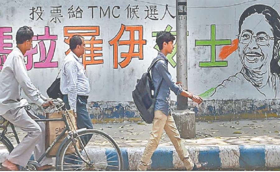 kolkata West Bengal