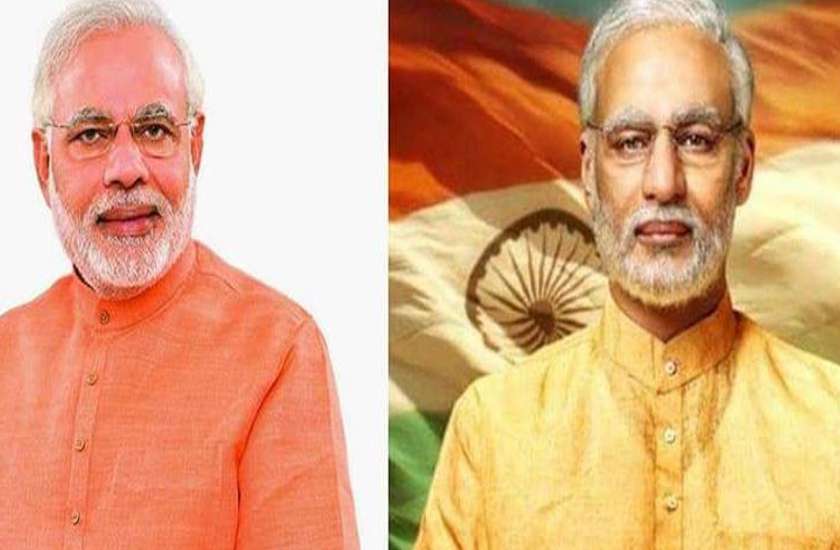 pm-modi-biopic