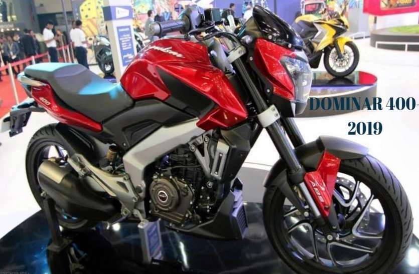 bajaj dominar 400 मात्र 5000 रूपए में बुक हो रही है bajaj की ये लाखों की बाइक, हाल ही में हुई है लॉन्च