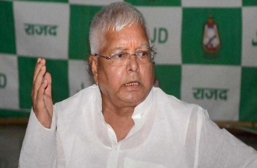 Lalu yadav जमानत पर लालू यादव को बड़ी राहत, नीतीश पर हमलावर हुए तेजस्वी यादव