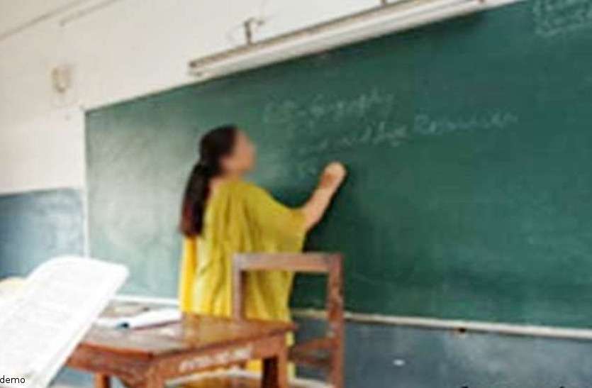 cg news फर्जी डिग्री के सहारे शिक्षाकर्मी की नौकरी करने वालों की जांच में आई तेजी, दस्तावेजों को खंगाल रही टीम