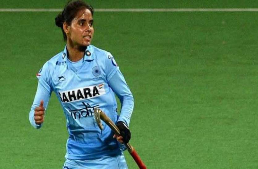 Vandana Katariya महिला हॉकीः मलेशिया दौरे पर भारत का जीत के साथ आगाज़