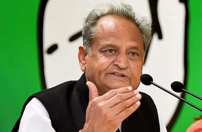 Chief Minister Ashok Gehlot Will Visit Bikaner Tomorrow ...