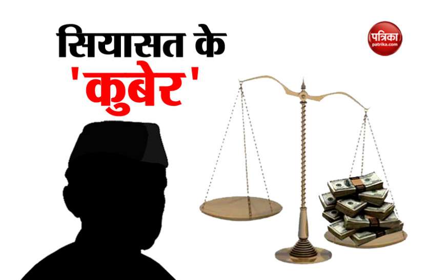 ADR Report भाजपा के मुकाबले कांग्रेस के पास हैं सबसे ज्यादा 'कुबेर', अरबों रुपए की है संपत्ति