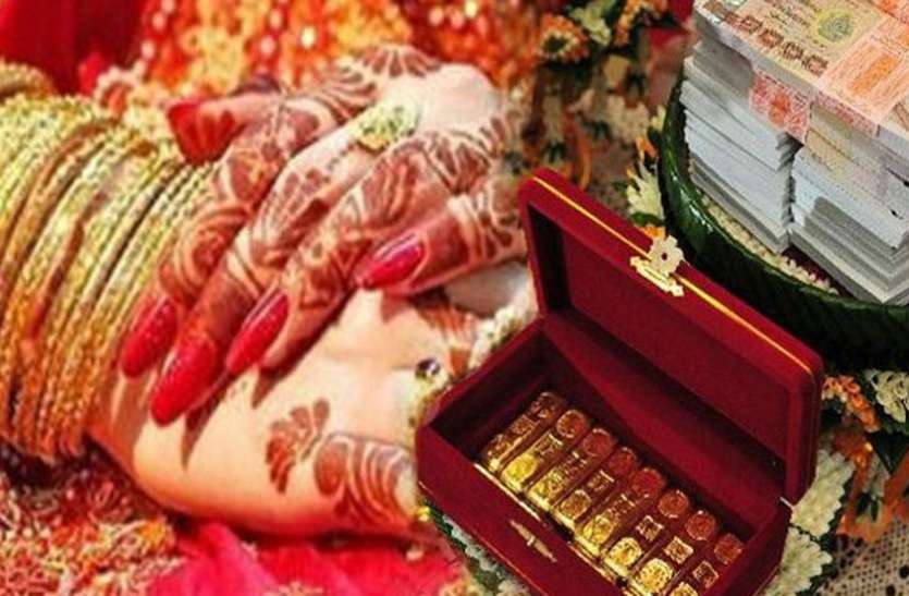 दहेज जहां महिला रहे वहीं दर्ज करा सकती है दहेज प्रताडऩा का केस