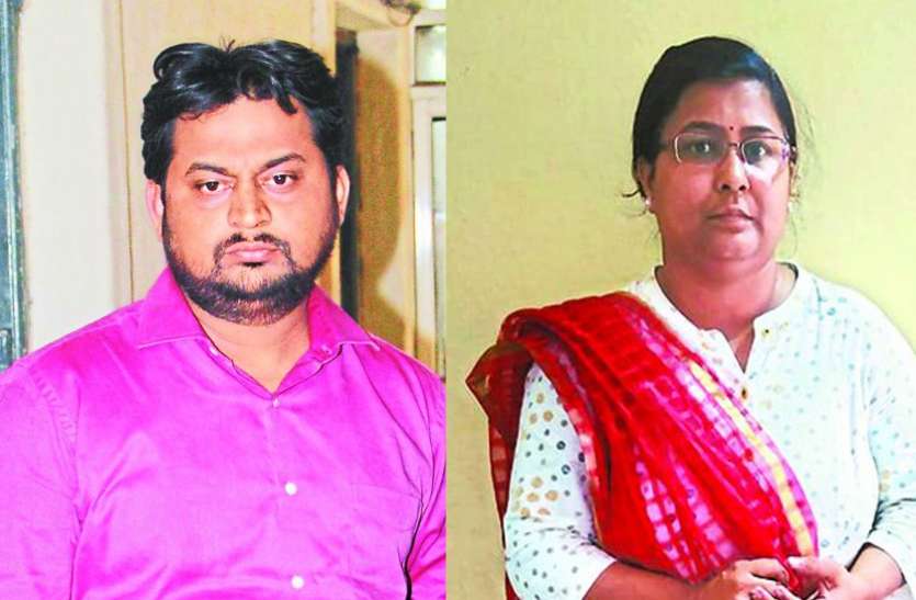 husband OMG : शातिर पति-पत्नी ने किसानों के नाम पर ले लिया 150 करोड़ का लोन