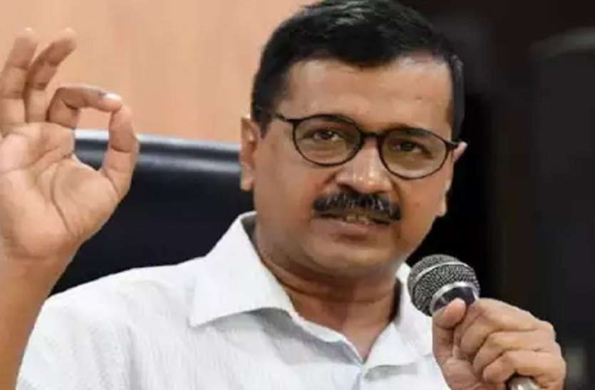 CM kejriwal दिल्ली में कांग्रेस और आप के गठबंधन पर केजरीवाल ने रखी शर्तें, मंथन जारी