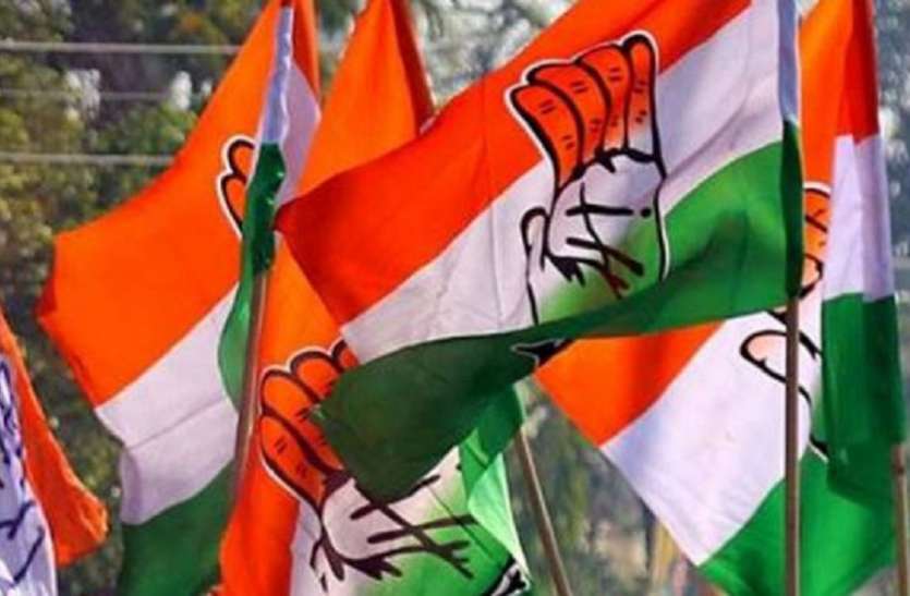 congress लोकसभा चुनाव के लिए कांग्रेस ने दिया नया नारा ‘अब होगा न्याय’