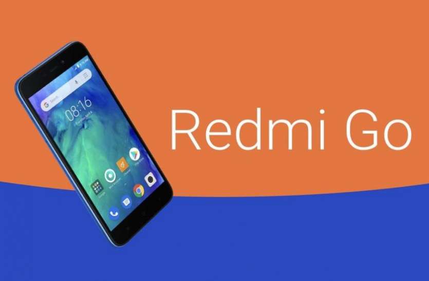 xiaomi Xiaomi Redmi Go आज बिक्री के लिए उपलब्ध, जानें ऑफर्स