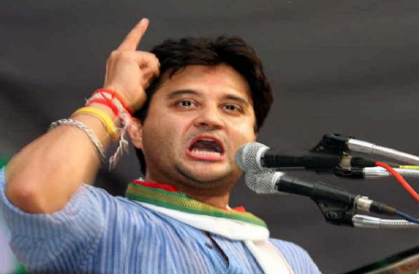 jayoti raditya sindhiya मोदी सरकार के खिलाफ कांग्रेस नेता ज्योतिरादित्य सिंधिया ने कही ऐसी बात कि तालियों से गूंज उठा सभा स्थल
