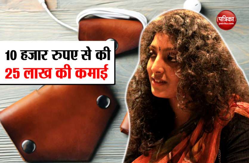 Anchal Mittal Brandless 10 हजार रुपए से कारोबार शुरू कर की 25 लाख रुपए की कमाई, ये है सीक्रेट