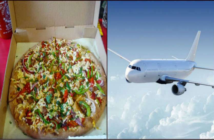 pizza यहां फ्लाइट से होती है पिज्जा की डिलीवरी, कारण है बेहद हैरान करने वाला