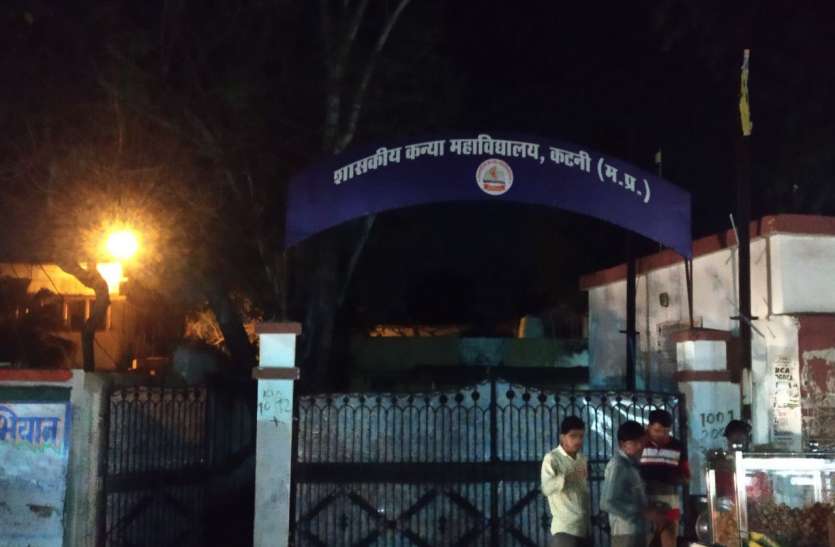 College, management, कॉलेज प्रबंधन की लापरवाही की भेंट चढ़ा बीए म्यूजिक व एमएससी गणित संकाय चालू कराने का प्रस्ताव