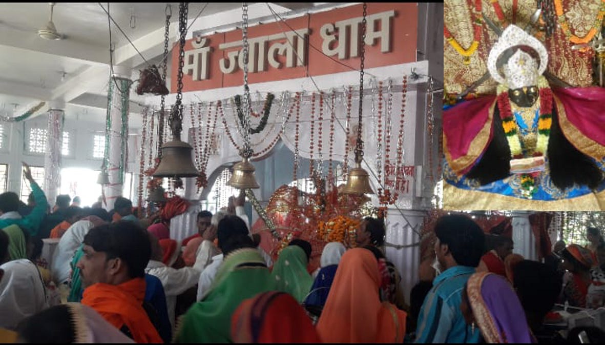 Mother inundation of Grand devotees Jwaladham मां ज्वालाधाम में उमड़ा भक्तों का सैलाब