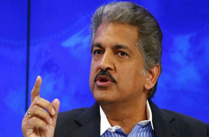 Anand Mahindra 11 साल की इस छोटी बच्ची ने आनंद महिंद्रा को लिखा लेटर, इस बात की लगाई गुहार