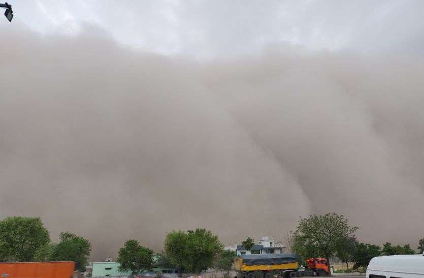 Dusty Storm In Rajasthan राजस्थान में आई जबरदस्त आंधी, उठा धूल का गुबार, तापमान में आई गिरावट