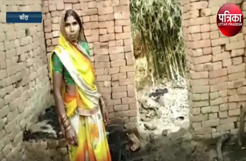 Masoom ladki ki jal kar hui maut घर में अचानक आग लगने से मचा हड़कम्प, मासूम की जलकर मौत