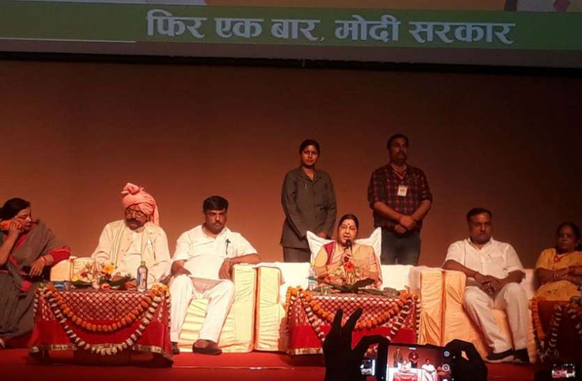 Sushma swaraj BREAKING: सुषमा स्वराज ने कहा- चुनाव युद्ध की तरह, लड़ने के लिए होते हैं दो हथियार